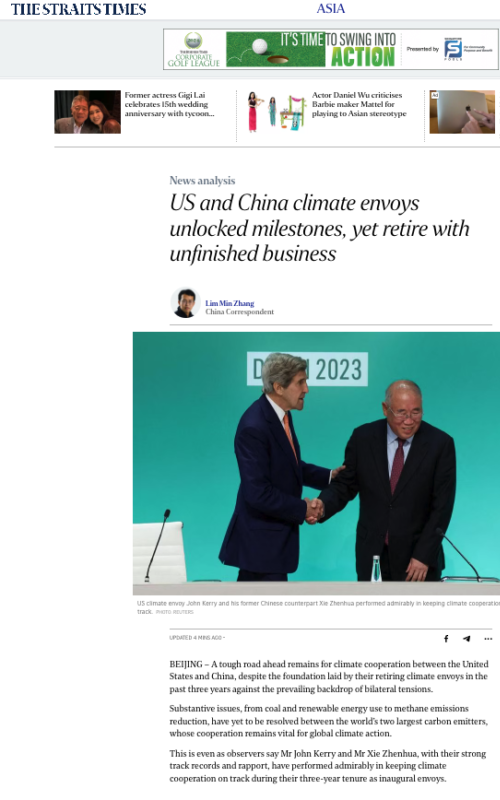 Screenshot 2024 01 22 at 16 49 14