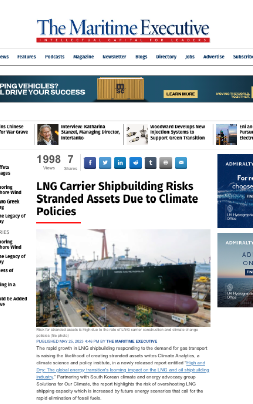 LNG Carrier Shipbuilding Risks Stranded Assets Due to Climate Policies