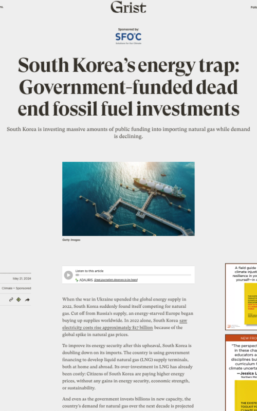 Grist Screenshot 2024 05 22 at 12 33 12