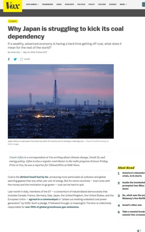 Vox screenshot