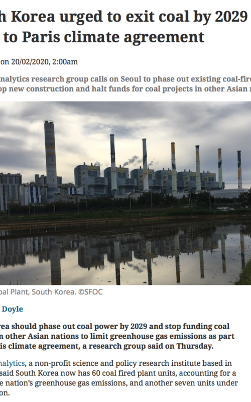 South Korea urged to exit coal by 2029 to stick to Paris climate agreement