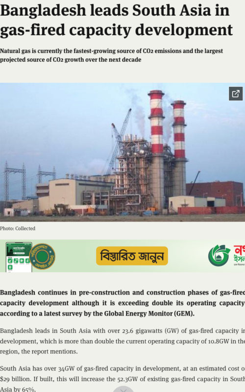 Bangladesh leads South Asia in gas-fired capacity development