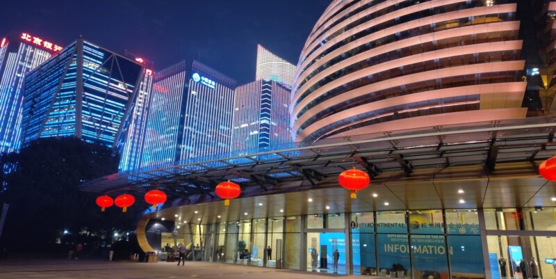 huangzhou